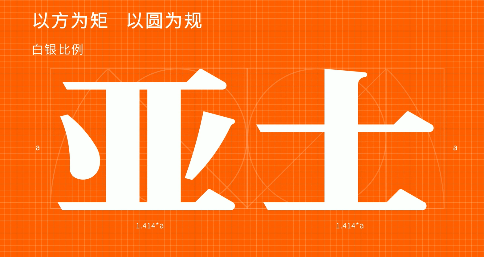 3044am永利集团品牌LOGO动态演变
